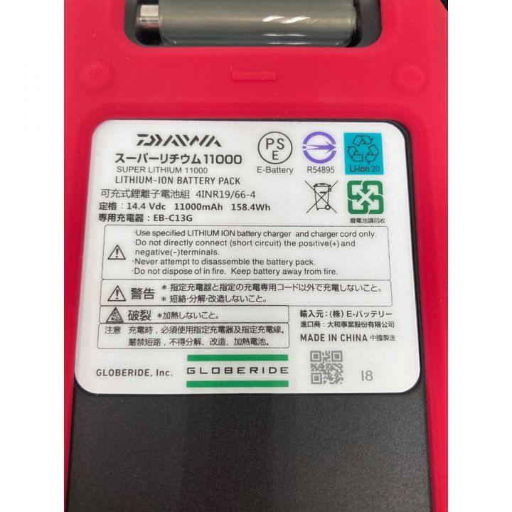 DAIWA ダイワ SUPER LITHIUM スーパーリチウム 11000WP-C 充電器セット ｽｰﾊﾟｰﾘﾁｳﾑ11000WP-C 充電式  電動リール用｜中古｜なんでもリサイクルビッグバン