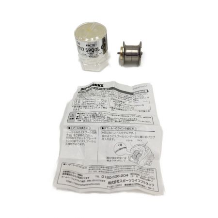  DAIWA ダイワ スプール RCS 1012 G1