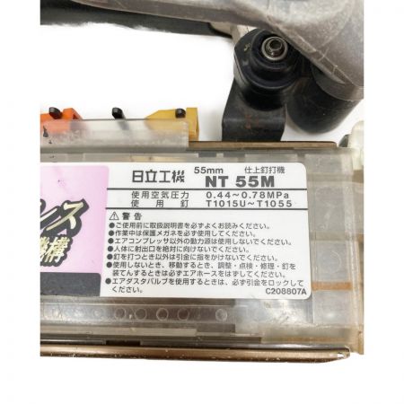 HITACHI 日立 仕上釘打機 NT55M