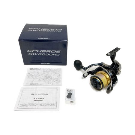  SHIMANO シマノ 21 SPHEROS スフェロスSW 8000HG スピニングリール 043658