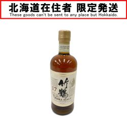 〇〇【北海道内限定発送】 TAKETSURU 竹鶴/ニッカウイスキー ウイスキー17年 700ml 43% Nランク 未開栓