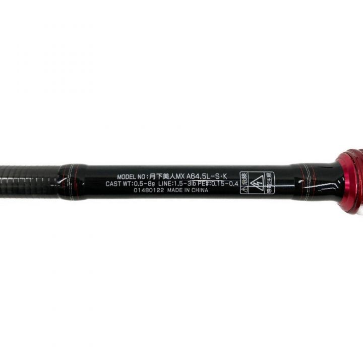 DAIWA ダイワ 月下美人 アジングロッド MX A64.5L-S｜中古｜なんでもリサイクルビッグバン