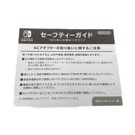 <br>Nintendo 任天堂/Nintendo Switch/HAC-001/10052419118/ゲーム機/Bランク/71