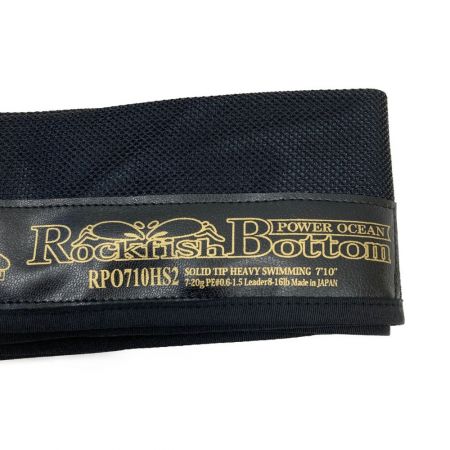  NORIES OCEAN ロックフィッシュボトム パワーオーシャン ルアーロッド RPO710HS2