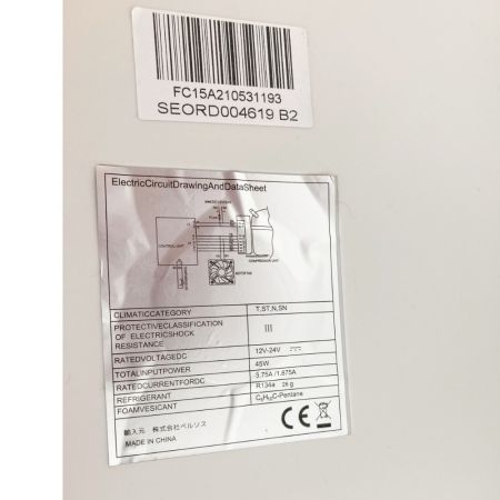  VERSOS ベルソス 車載対応 冷蔵庫 冷凍庫 15L ポータブル冷蔵庫 ホワイト