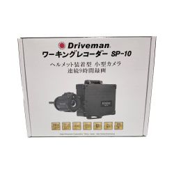 〇〇 Driveman Driveman ドライブマン ワーキングレコーダー SP-10 Nランク