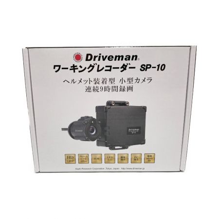  Driveman Driveman ドライブマン ワーキングレコーダー SP-10