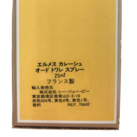 HERMES エルメス カレーシュ オード トワレ スプレータイプ 香水 25ml