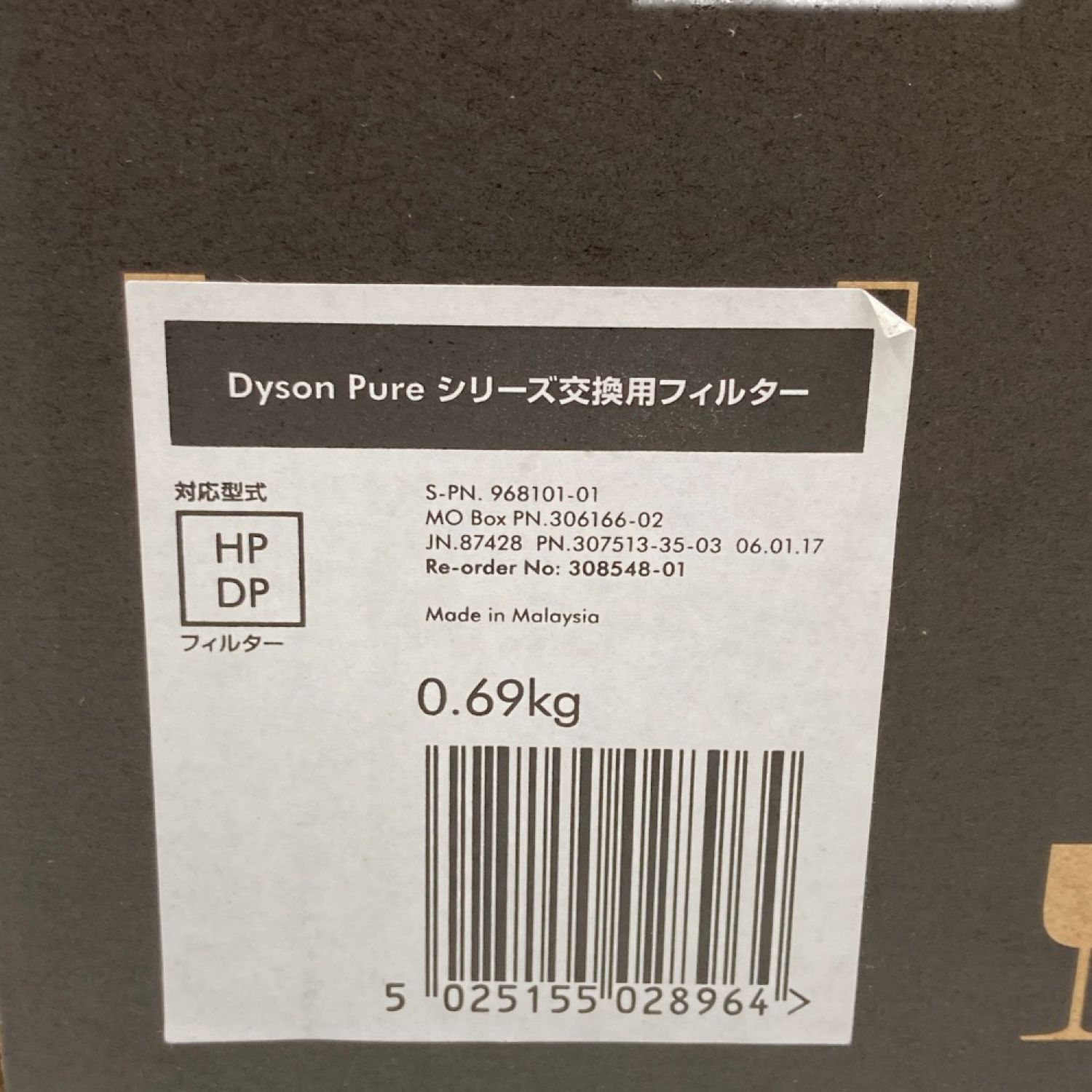 中古】 Dyson ダイソン Pure Hot+Cool 空気清浄機能付ファンヒーター