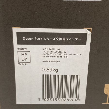  Dyson ダイソン Pure Hot+Cool 空気清浄機能付ファンヒーター 空気清浄機 扇風機 HP03 ホワイト x シルバー