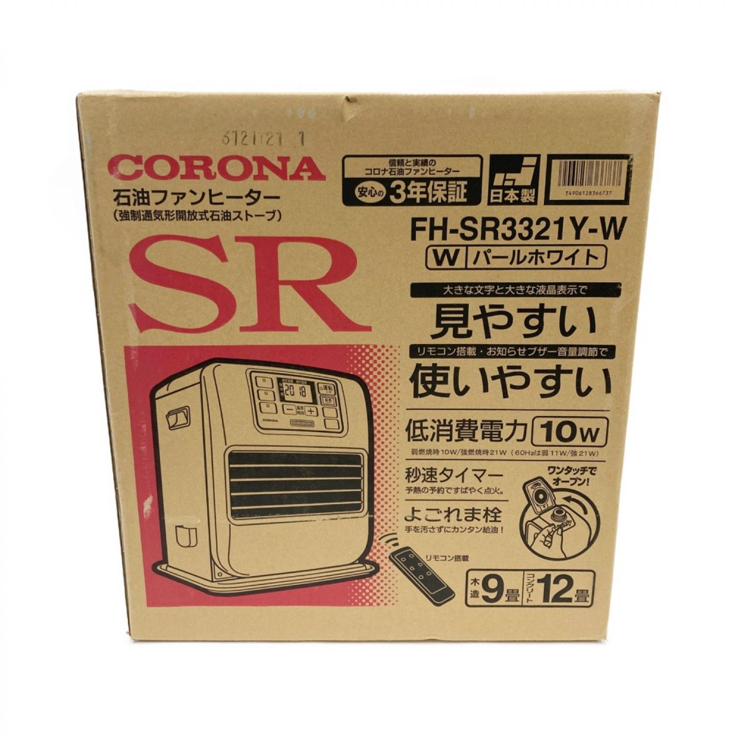 CORONA コロナ 石油ファンヒーター 9畳用 暖房 リモコン付 FH-SR3321Y-W ホワイト Nランク