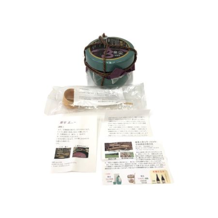 【北海道内限定発送】  有機焼酎 甕雫 玄 900ml  古酒  未開栓