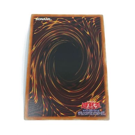  KONAMI コナミ 遊戯王 真紅眼の黒竜   HC01-JP002