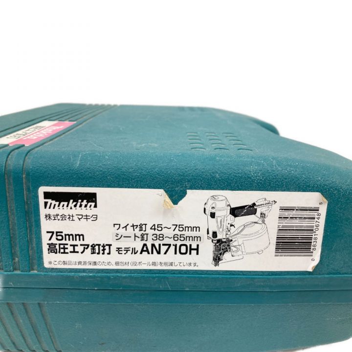 マキタ MAKITA 高圧 釘打機 釘打ち機 AN710H 本体 部品取りに マキタ MAKITA 高圧 釘打機 釘打ち機 AN710H 本体 部品取りに