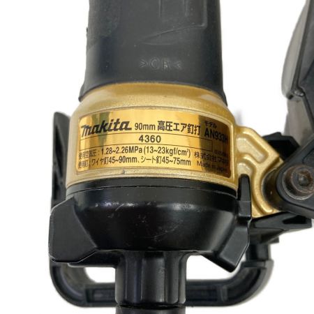  MAKITA マキタ 高圧エア釘打機 90mm 100周年記念限定モデル AN933HSP1 ゴールド