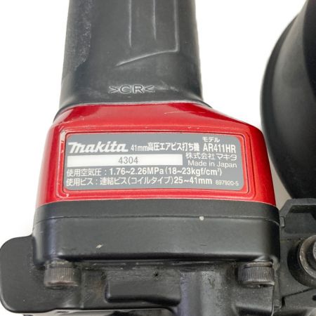  MAKITA マキタ 高圧エアビス打ち機 AR411HR