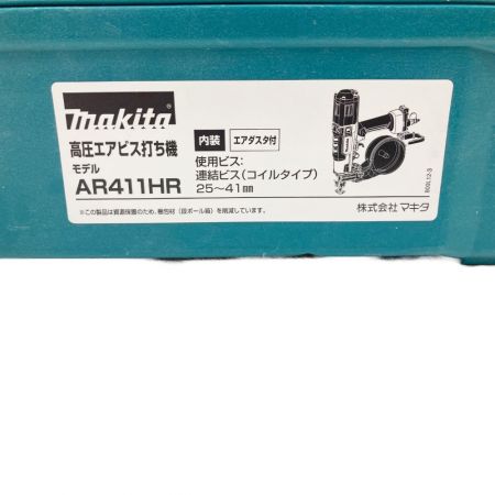  MAKITA マキタ 高圧エアビス打ち機 AR411HR