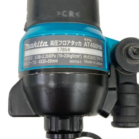  MAKITA マキタ 高圧フロアタッカ AT450HA