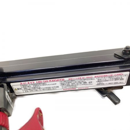  MAX マックス フロア用 高圧 ブラッドネイラ 高圧釘打機 HS-50A/KB50T0 レッド
