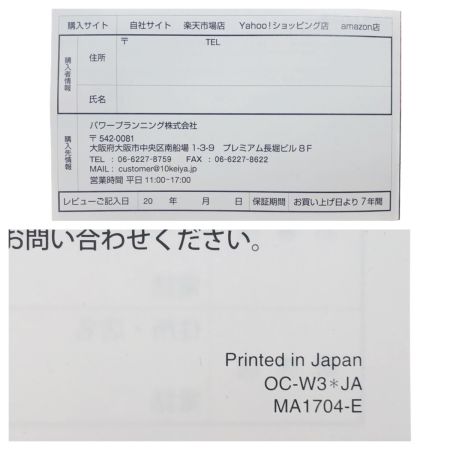  CASIO カシオ オシアナス マンタ  江戸切子モデル タフソーラー 電波 OCW-S5000D-1AJF ブラック x ブルー