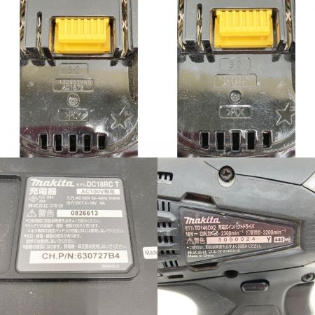  MAKITA マキタ 充電式インパクト ドライバ　18V 3.0Ah TD146DX2 ブラック