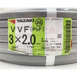 〇〇 YAZAKI 電材 VVF ケーブル 3芯 3× 2.0 PbF 100m  未開封品 Nランク