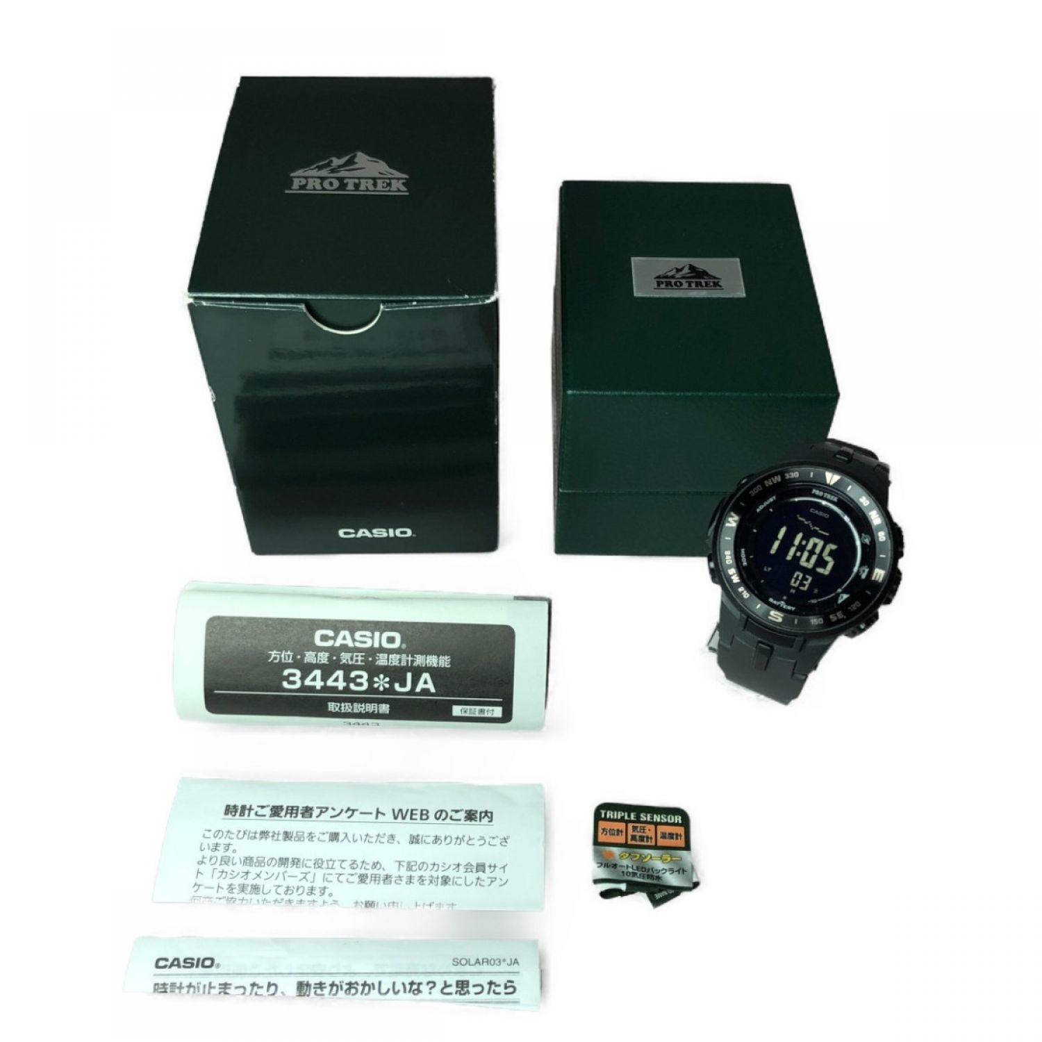 中古】 CASIO カシオ メンズ 腕時計 PRO TREK PRG-330 ブラック B ...