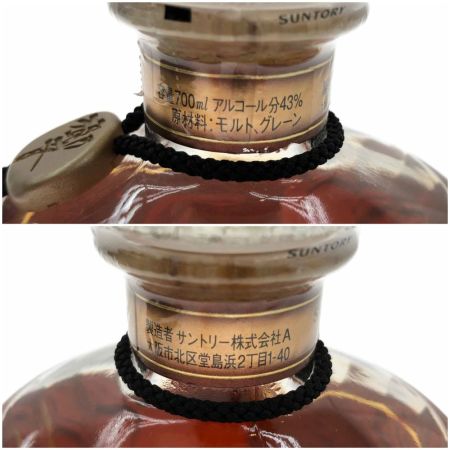 【北海道内限定発送】 HIBIKI サントリーヒビキ 響 ミレニアム2000記念ラベル 43% 700ml 未開栓