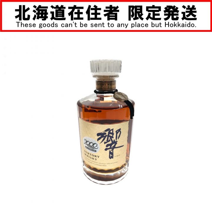 北海道内限定発送】 HIBIKI サントリーヒビキ 響 ミレニアム2000記念ラベル 43% 700ml 未開栓｜中古｜なんでもリサイクルビッグバン