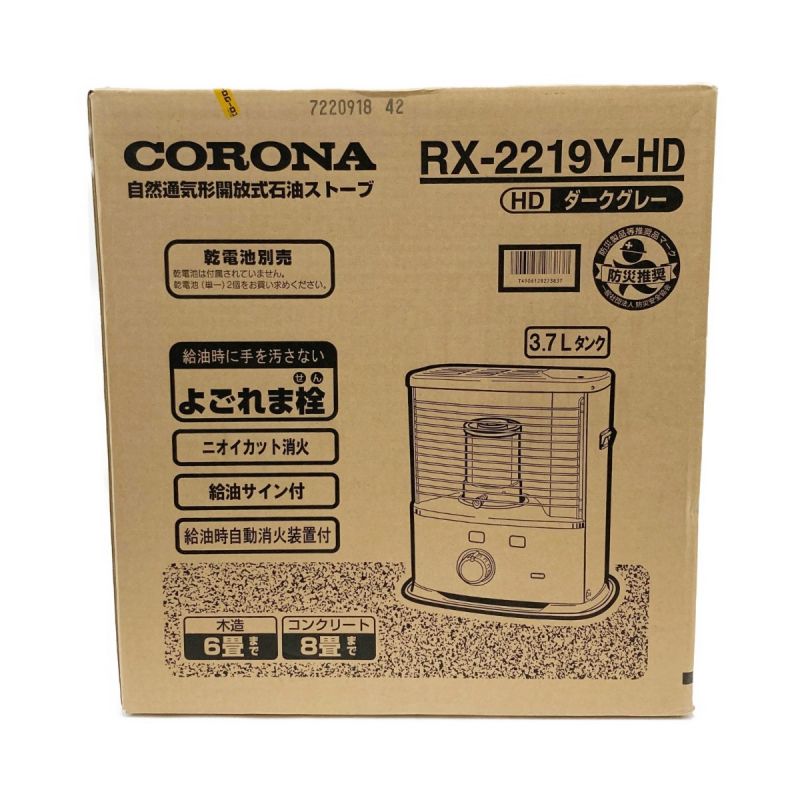 CORONA コロナ 石油ストーブ RX-2219Y 未開封品