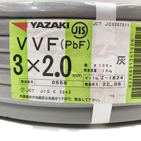  YAZAKI ヤザキ 電材 VVF ケーブル 3芯 3× 2.0 PbF 100m 未開封品