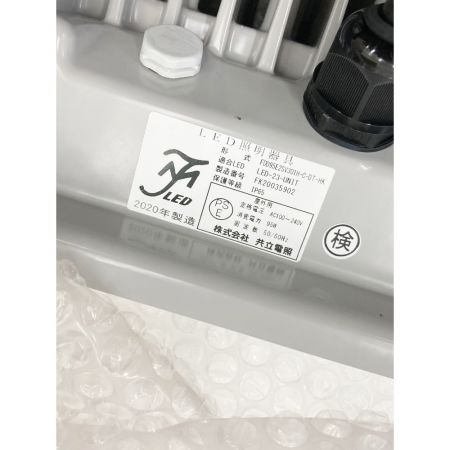  共立電照 LED 高天井照明 FDD95E2SV301H-C 未使用品