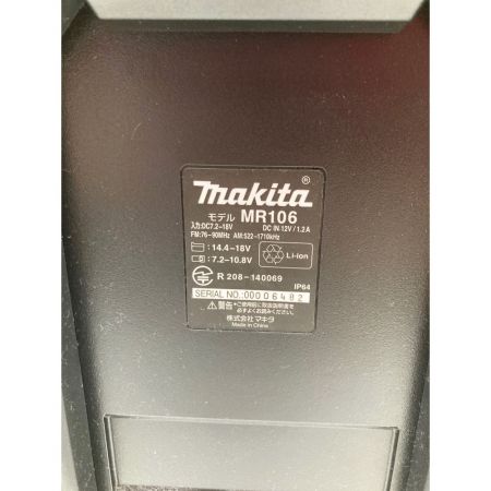  MAKITA マキタ 充電式ラジオ バッテリー式スピーカー MR106 ブラック 本体のみ