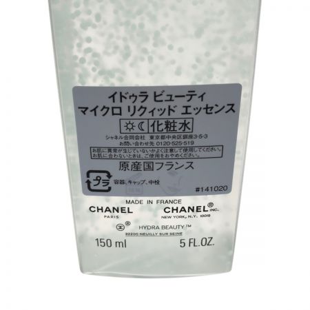 中古】 CHANEL シャネル イドゥラ ビューティー マイクロ リクィッド