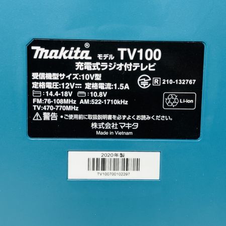 ЗЗ MAKITA マキタ 14.4V/18V/100V 充電式ラジオ付テレビ  TV100 グリーン