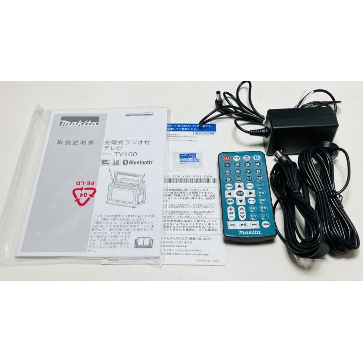 ЗЗ MAKITA マキタ 14.4V/18V/100V 充電式ラジオ付テレビ TV100 グリーン｜中古｜なんでもリサイクルビッグバン