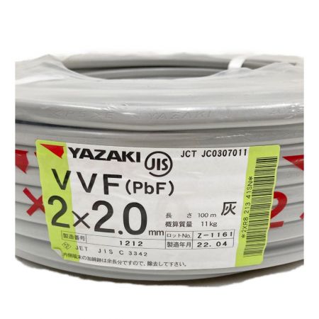  YAZAKI ヤザキ  VVFケーブル 2芯 2× 2.0 PbF 100m 未開封品 Nランク