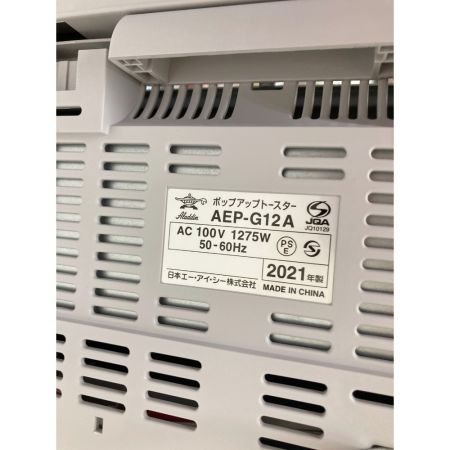  Aladdin アラジン ポップアップ トースター AEP-G12A 未使用品 Sランク
