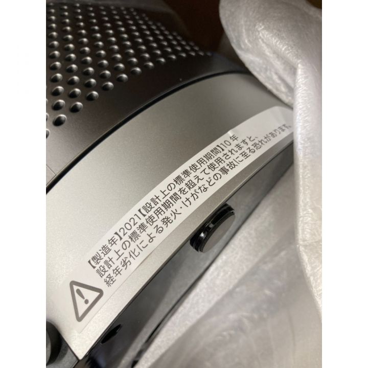 Dyson ダイソン Purifier Cool Autoreact 空気清浄ファン TP7A 未使用品｜中古｜なんでもリサイクルビッグバン