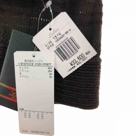  Leilian レリアン レディース カーディガン サイズ13+ ブラウン