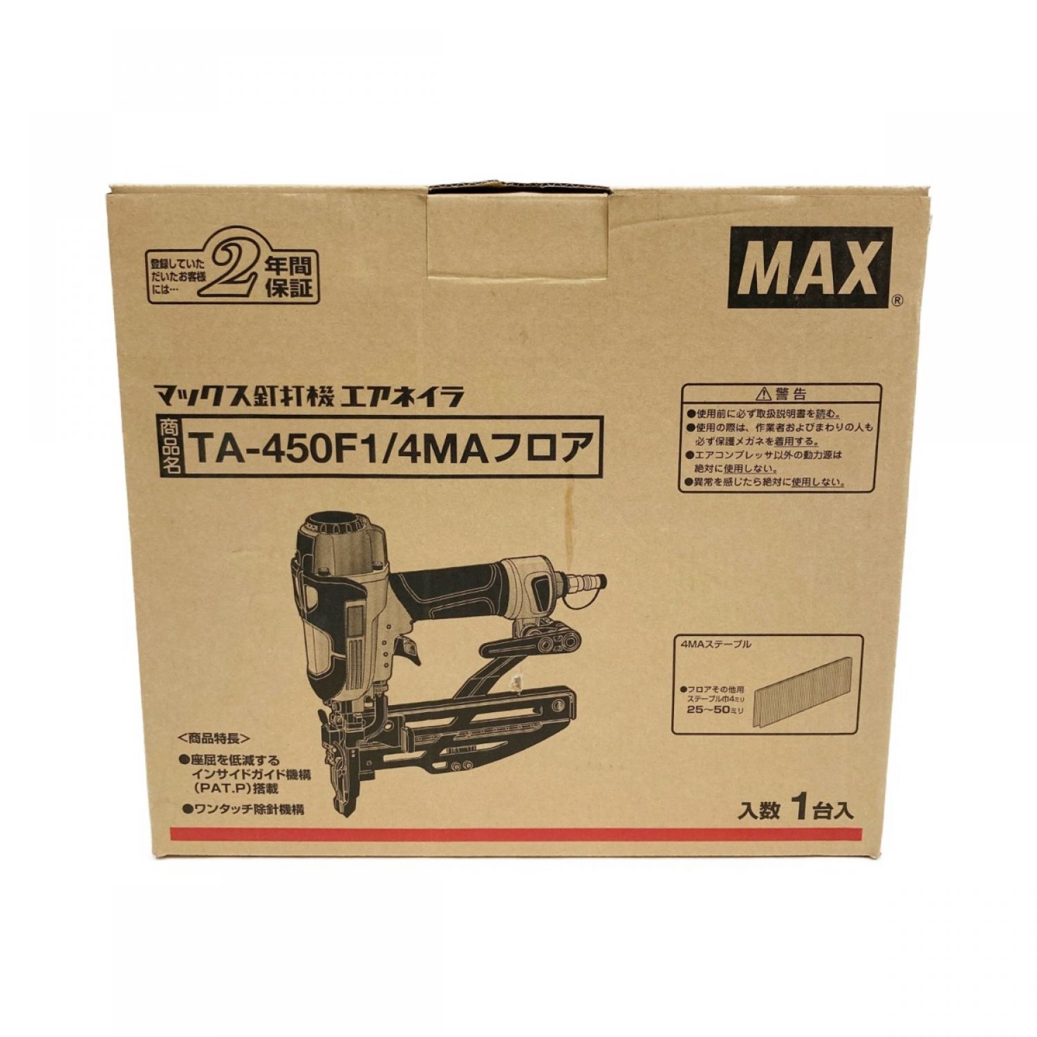信頼】 MAX マックス 常圧フロア用釘打機 TA-450F1 4MAフロア 常圧