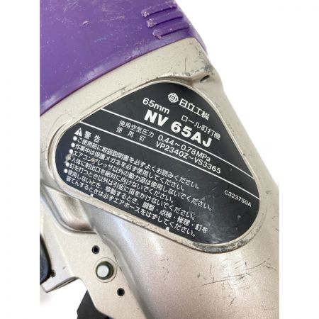  HITACHI 日立 65mm 釘打機 常圧 エア釘打ち 65AJ