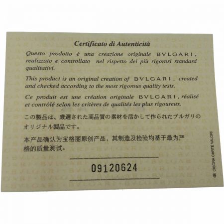  BVLGARI ブルガリ 腕時計 メンズ ディアゴノ アルミニウム AL44TA シルバー x ブラック