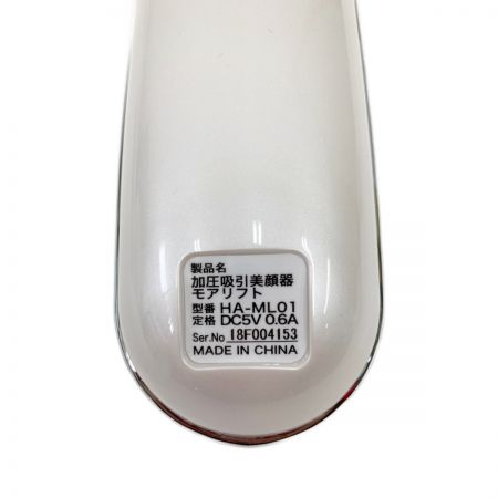 TBC 加圧吸引美顔器 モアリフト MORELIFT HA-ML01 Aランク