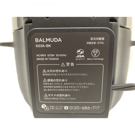  BALMUDA バルミューダ The Gohan 3合炊き 電気炊飯器 K03A-BK