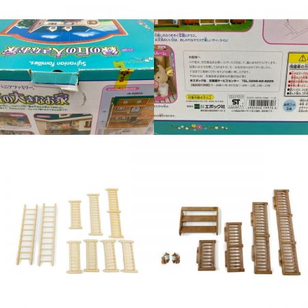  エポック社 シルバニアファミリー 緑の丘の大きなお家 ﾊ-28