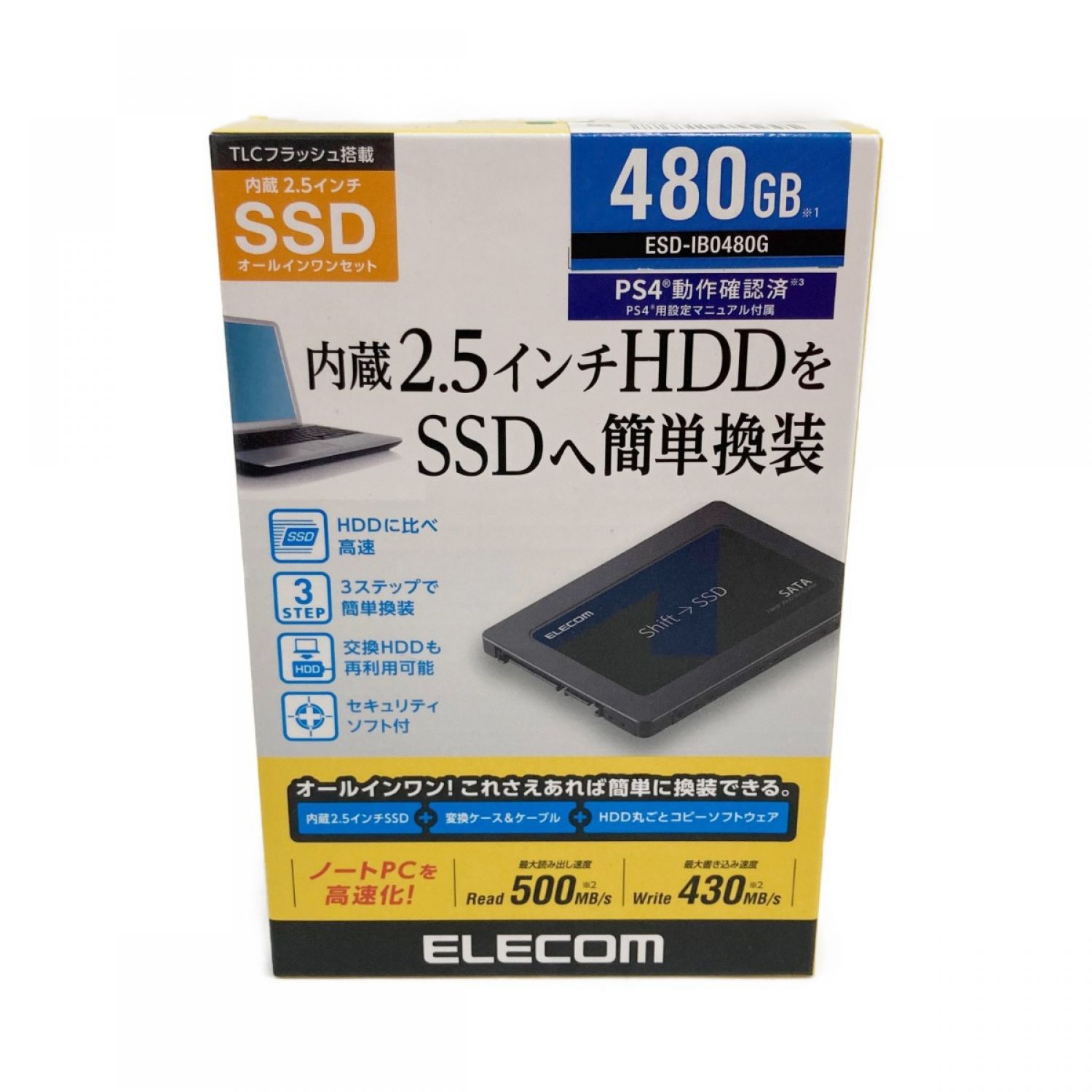 即日発送 エレコム 内蔵2.5インチ SSD 960GB 耐衝撃 USB3.1 Gen1
