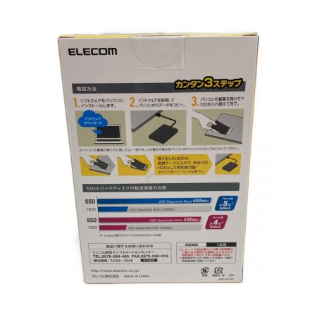  ELECOM エレコム 480GB SSD  ESD-IB0480G 未開封品