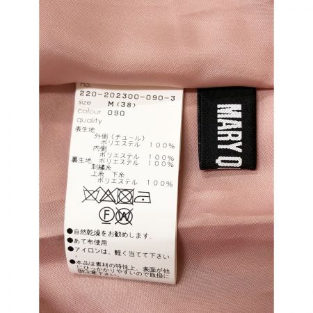  MARY QUANT マリークワント レディース スフォンスカート サイズM ピンク