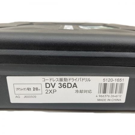  HiKOKI ハイコーキ  充電式 コードレス 振動 ドライバドリル DV36DA(2XP) 未使用品
